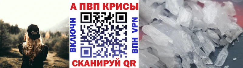 Alpha-PVP СК  blacksprut вход  Правдинск 