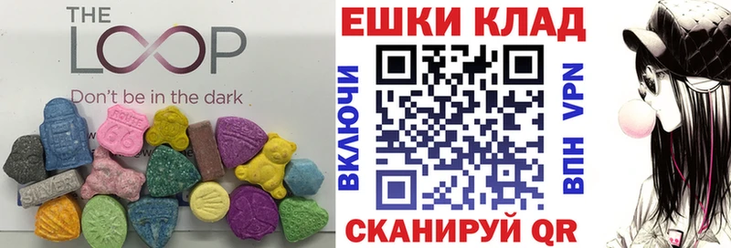 Ecstasy бентли  blacksprut зеркало  Правдинск 