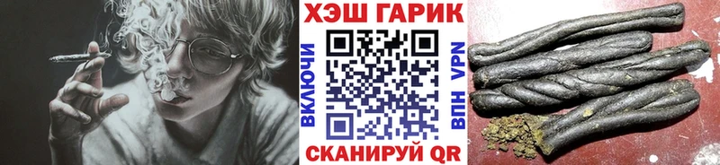 ГАШ Cannabis  Правдинск 