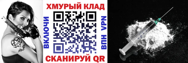 Героин VHQ  это Telegram  Правдинск  блэк спрут вход 