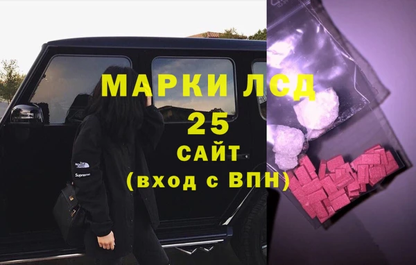 стаф Армянск