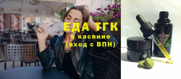 стаф Армянск
