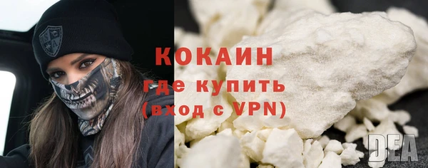 скорость Арсеньев