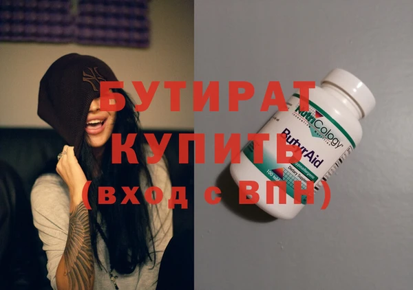 стаф Армянск