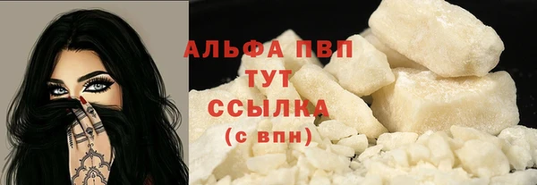 стаф Армянск