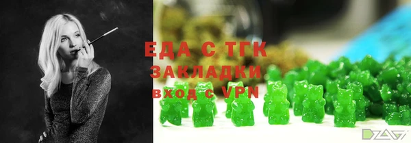 скорость Арсеньев