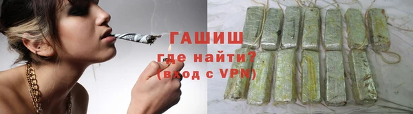 стаф Армянск
