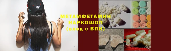 скорость Арсеньев