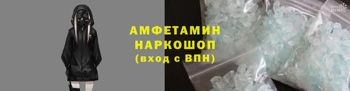 стаф Армянск