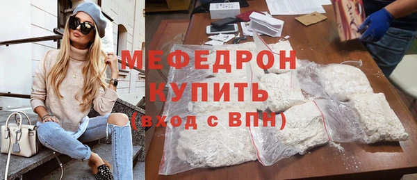 скорость Арсеньев