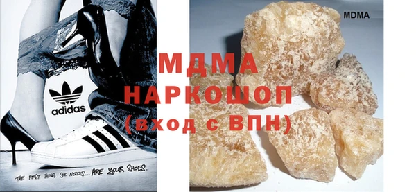 скорость Арсеньев