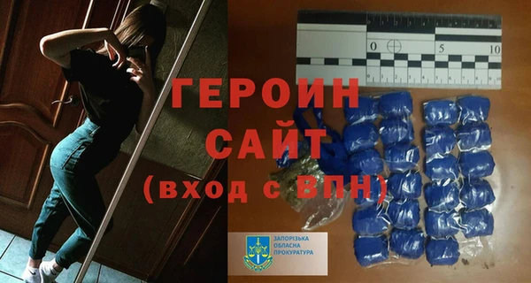 скорость Арсеньев