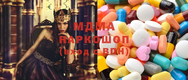 скорость Арсеньев