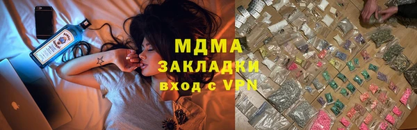 скорость Арсеньев