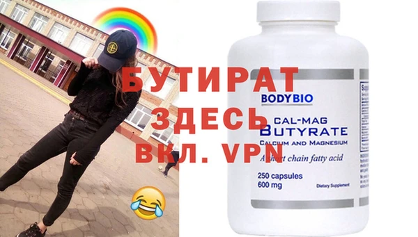 спиды Ростов