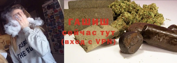 стаф Армянск