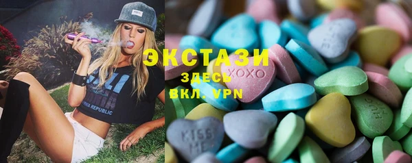 MESCALINE Аркадак