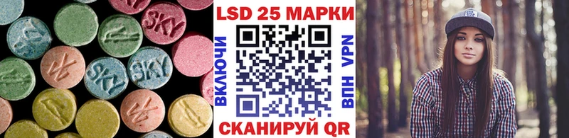 гидра сайт  Правдинск  shop состав  LSD-25 экстази кислота 