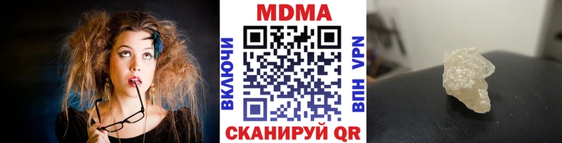 дарк нет официальный сайт  Правдинск  MDMA crystal 
