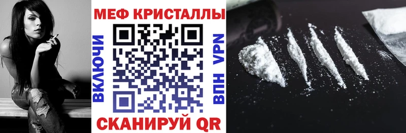 где найти   Правдинск  МЕФ 4 MMC 
