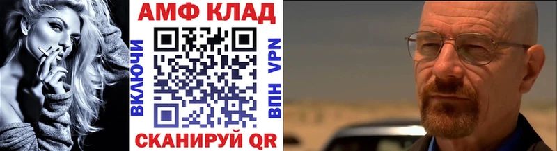 Первитин Декстрометамфетамин 99.9% цены наркотик гидра ТОР Правдинск