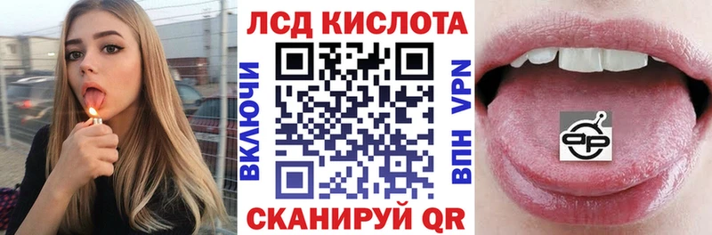 Наркотические марки 1500мкг  Правдинск 