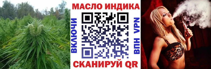 Дистиллят ТГК Wax что такое наркотик Правдинск