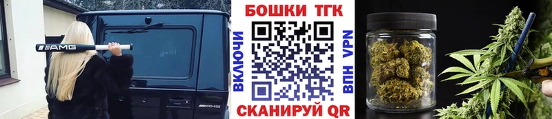 Бошки марихуана семена  Правдинск 